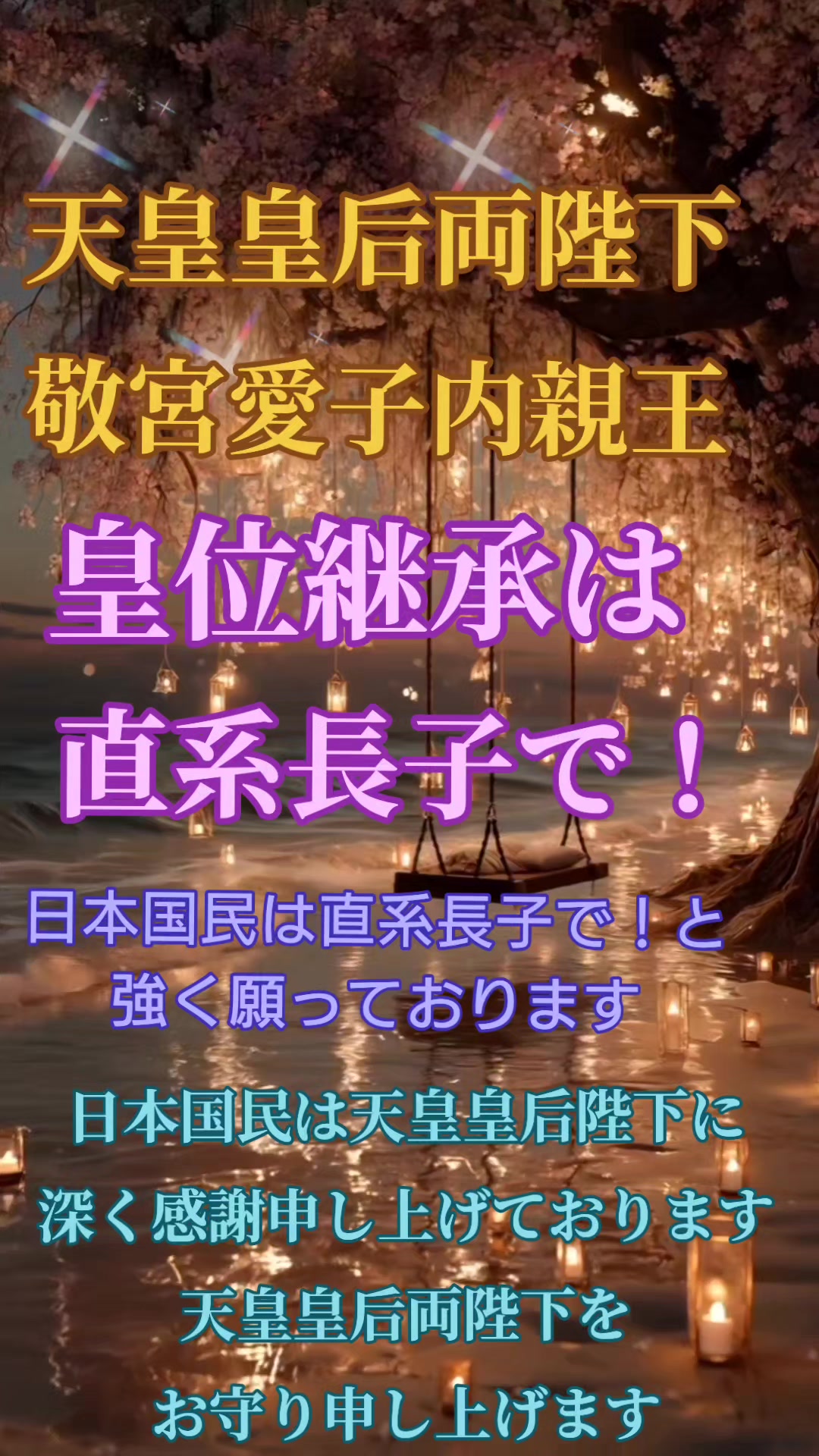 @タータン🪐エレガンス✨