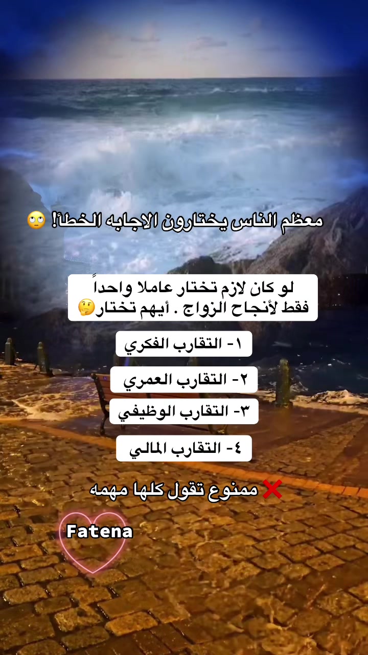 @❤⃟ــꪆٰfateenasᬽــ꙰❤⃟