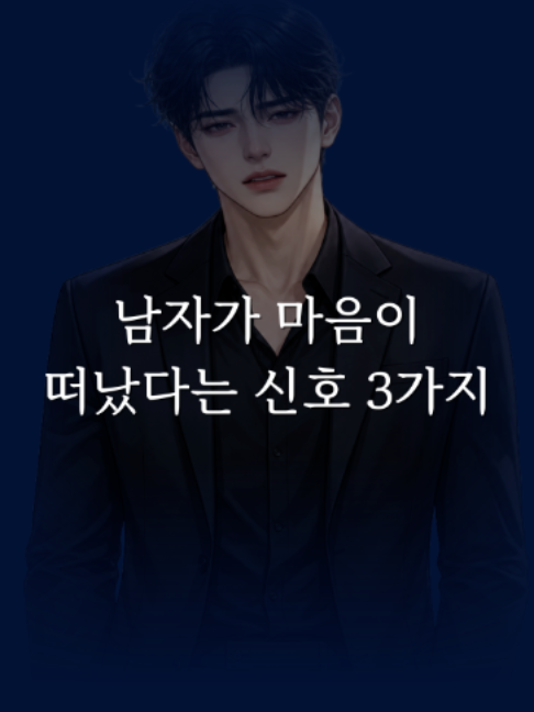 @연애언어