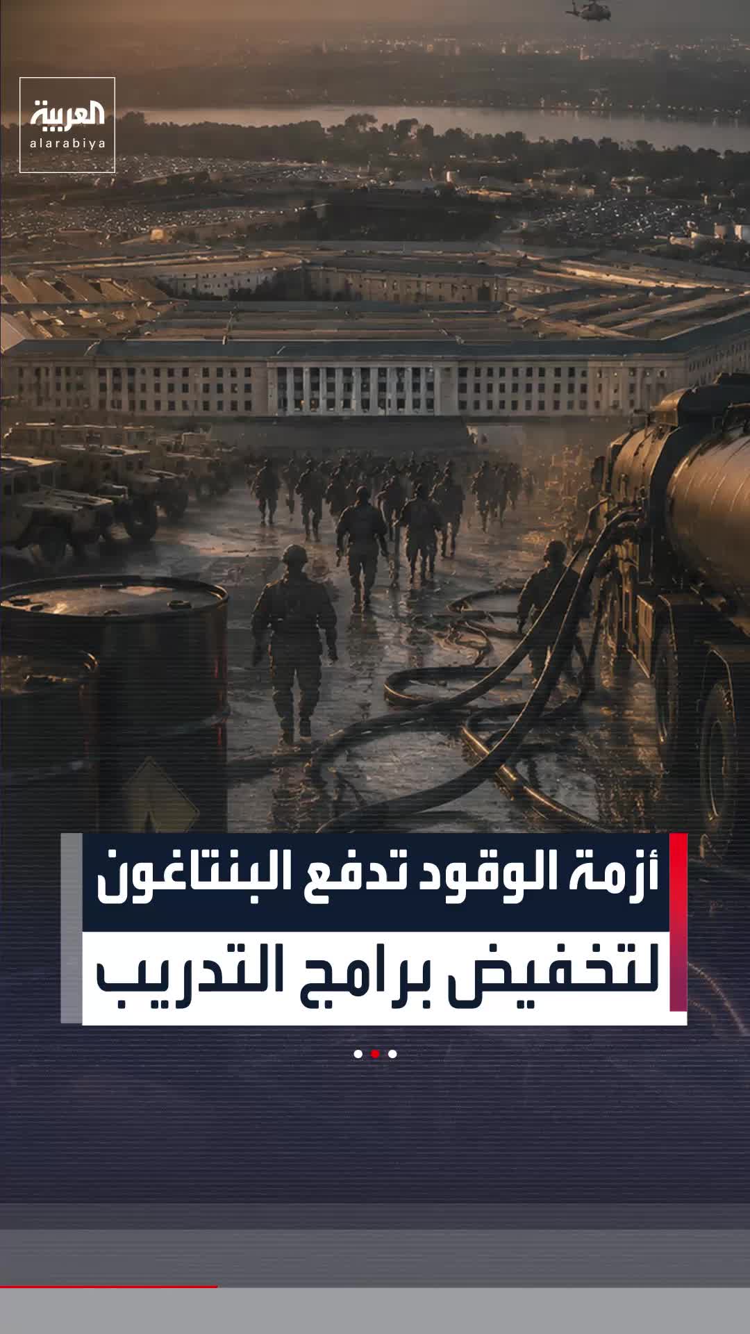 @العربية
