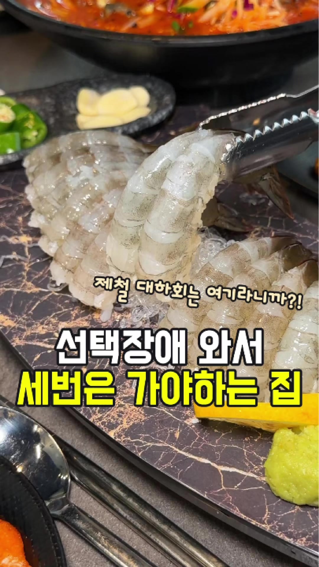 @대전토박이