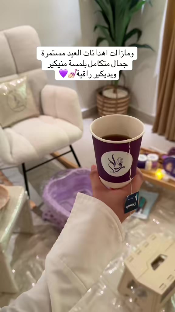 @rawahspa