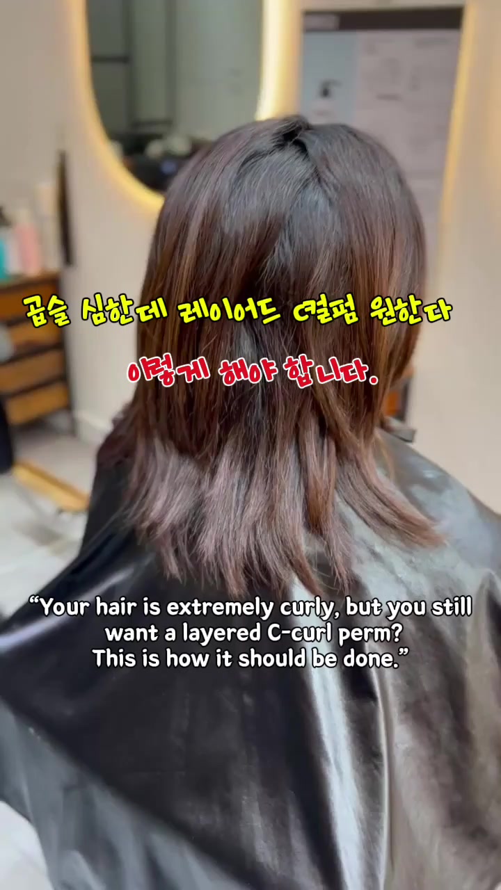 @wm헤어 평택점