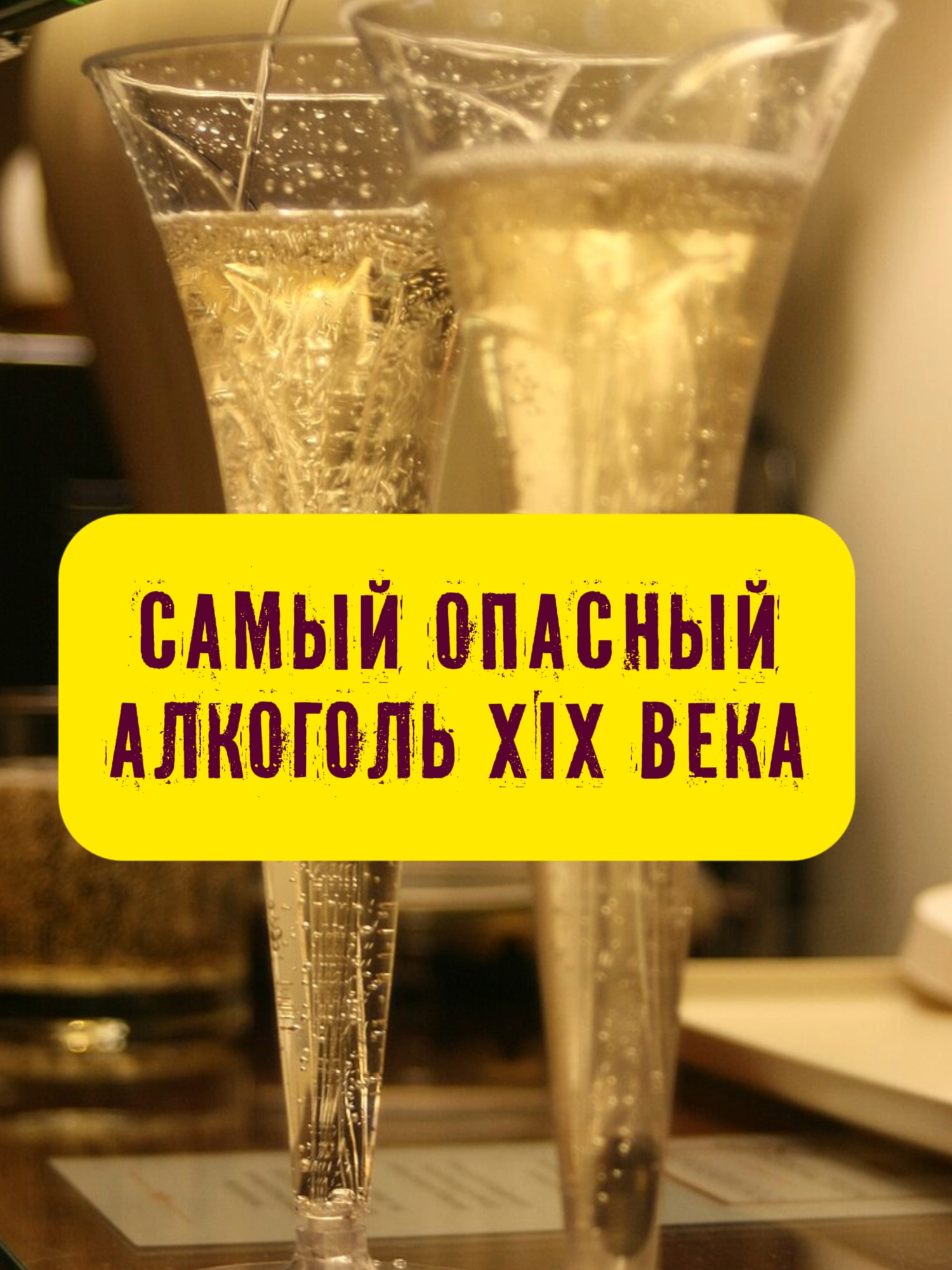 @Stories with Azarov