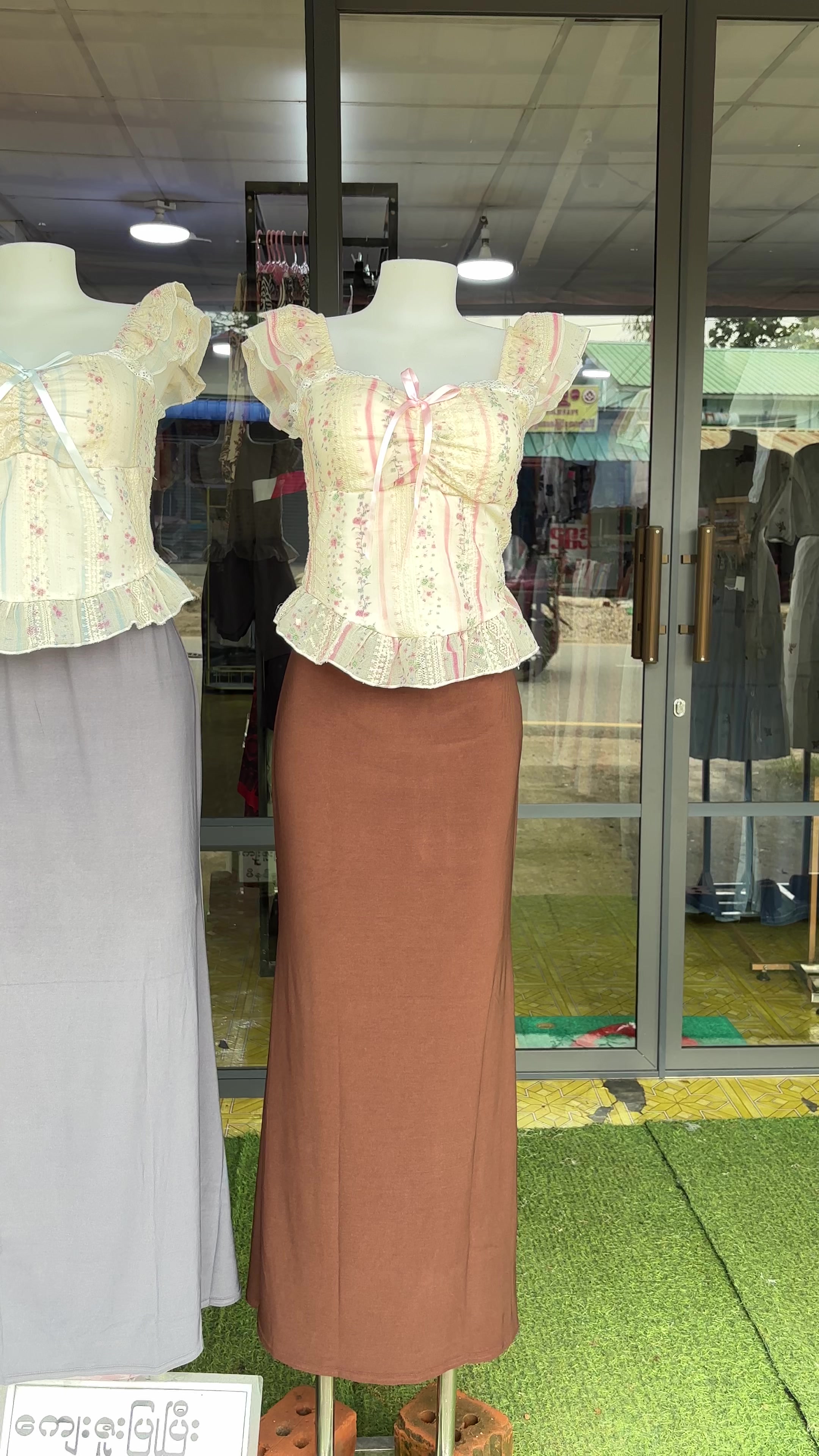@pandwshop2