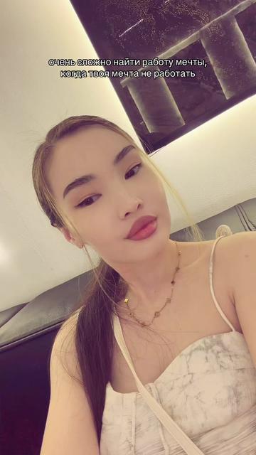 @Aidana❤️