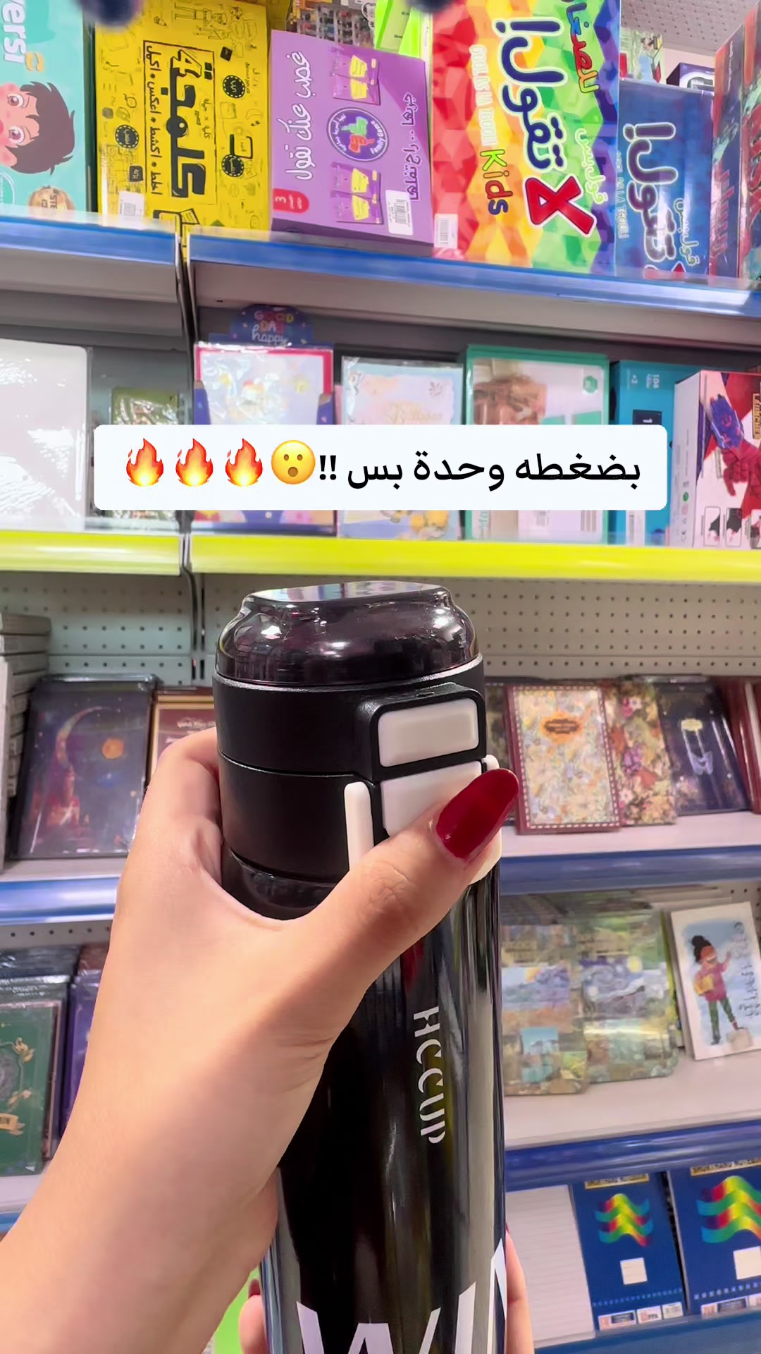 @مكتبة الكعبي