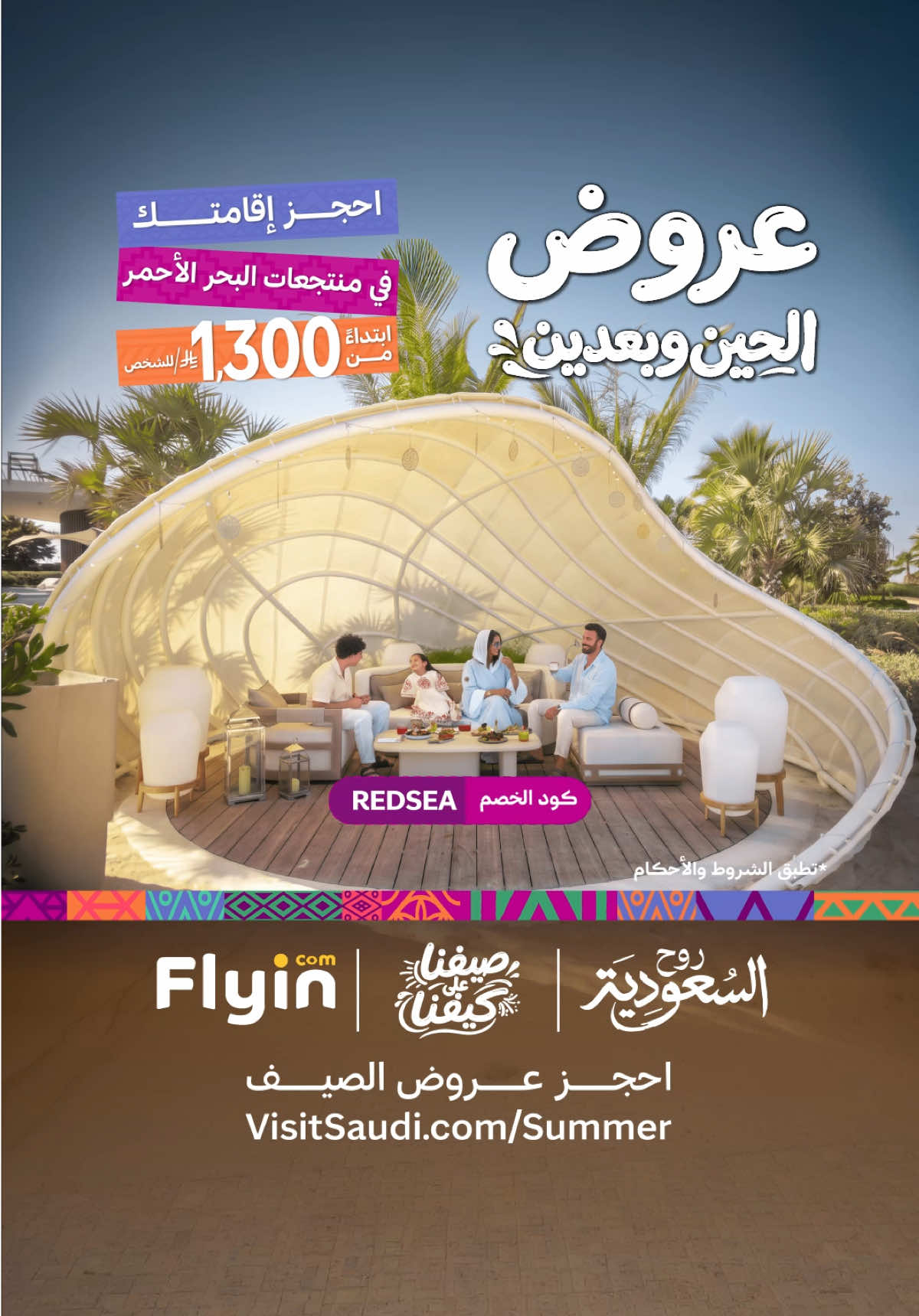 @Visit Saudi