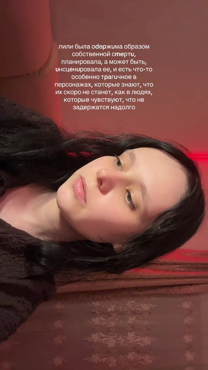 @свет