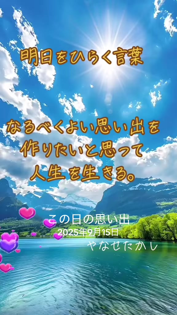 @@一笑懸命笑笑ちゃん