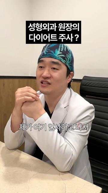 @디에이성형외과
