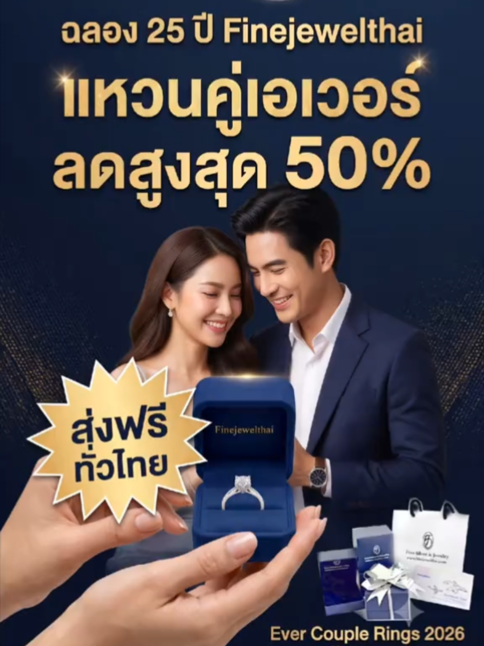 @finejewelthai.com