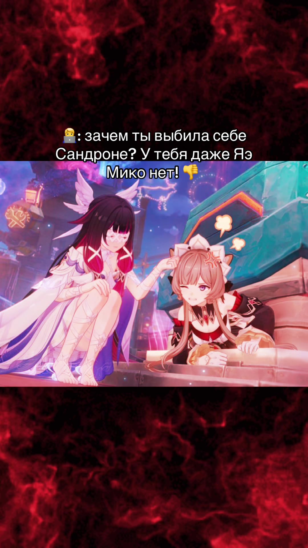 @анькака сан