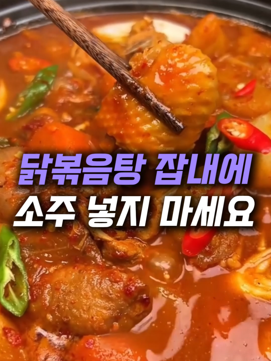 @헤헤홈템