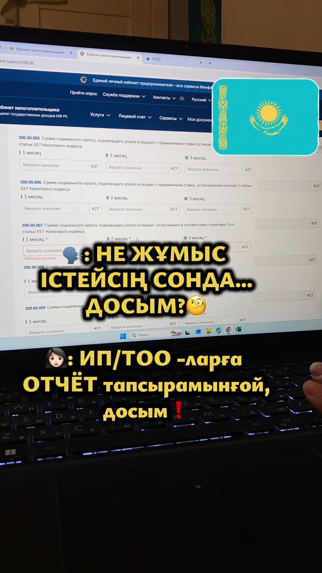 @Жанерке Муратжанкызы