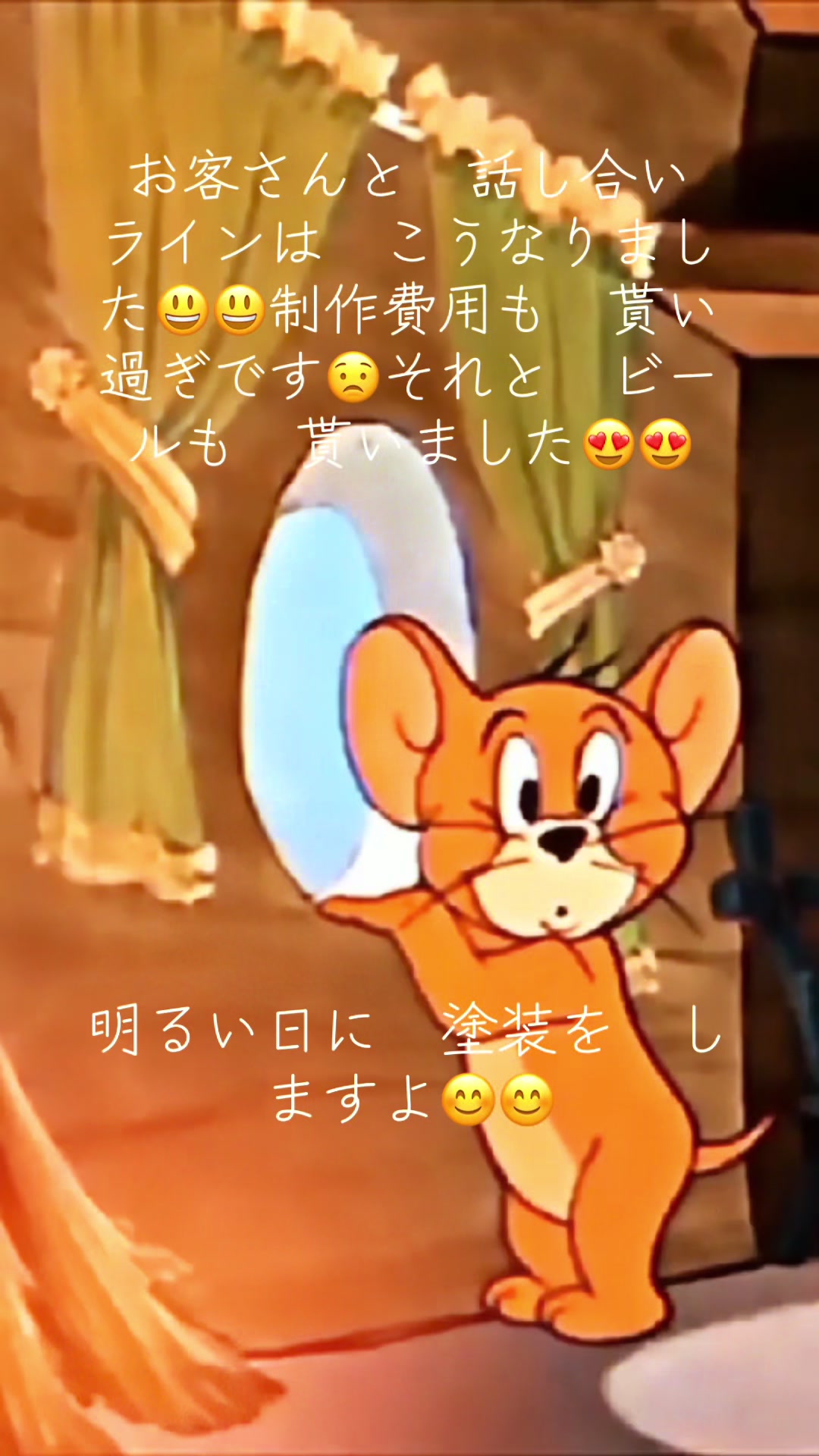 @かんちゃん
