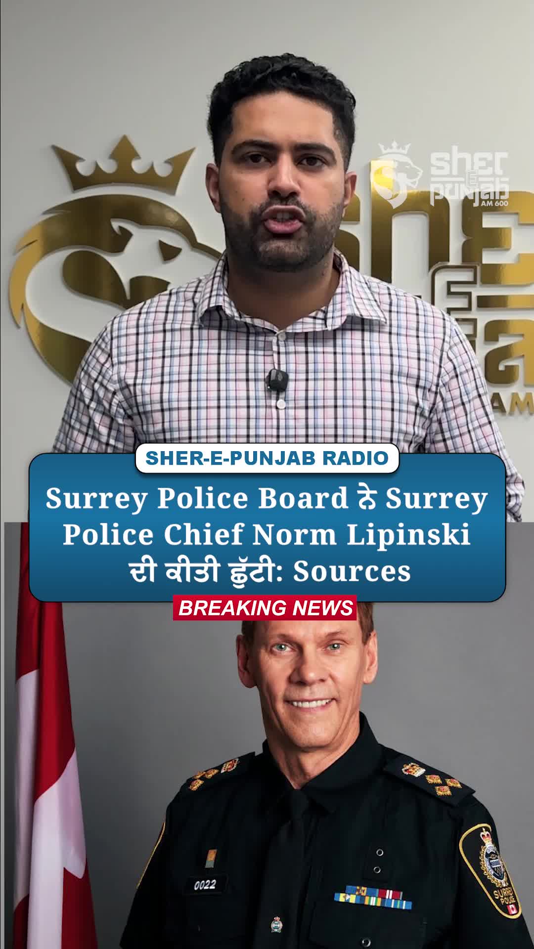 @Sherepunjab Radio Canada