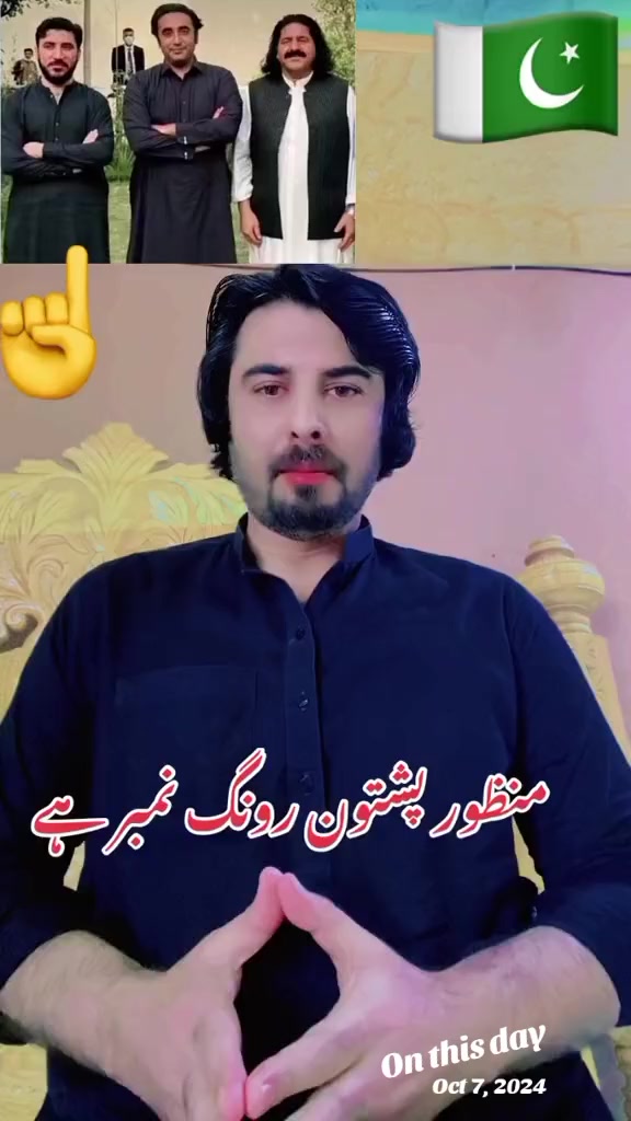 @🇵🇰Seemab Yousafzai3🇵🇰