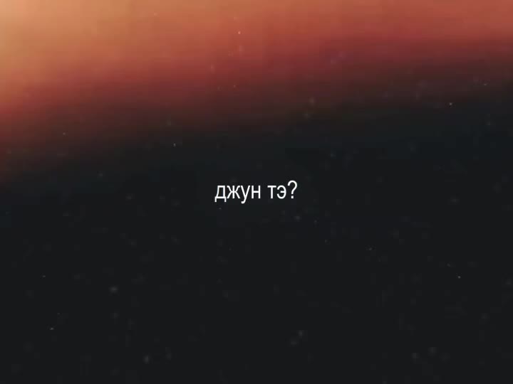 @джейн