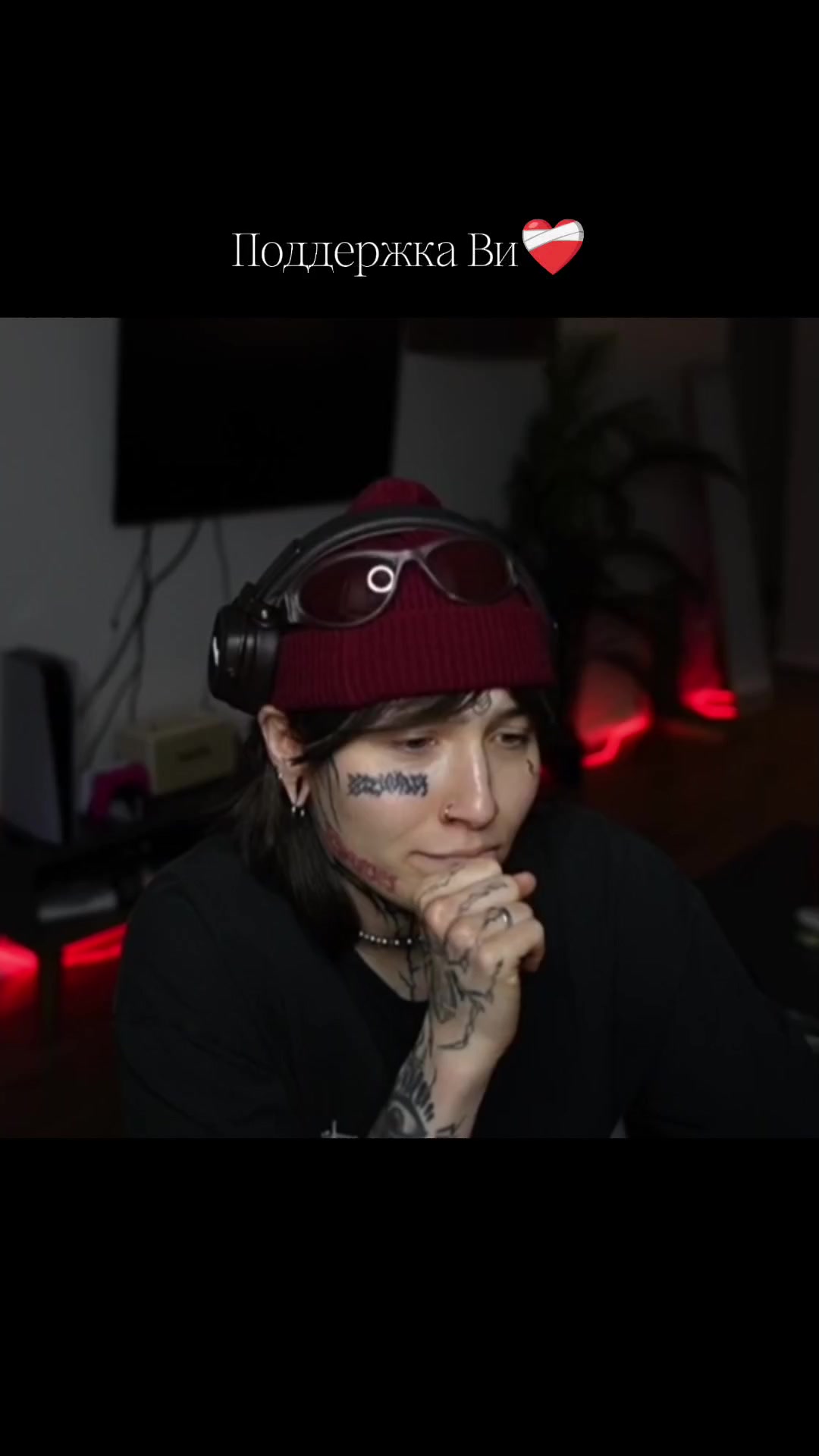 @Элли
