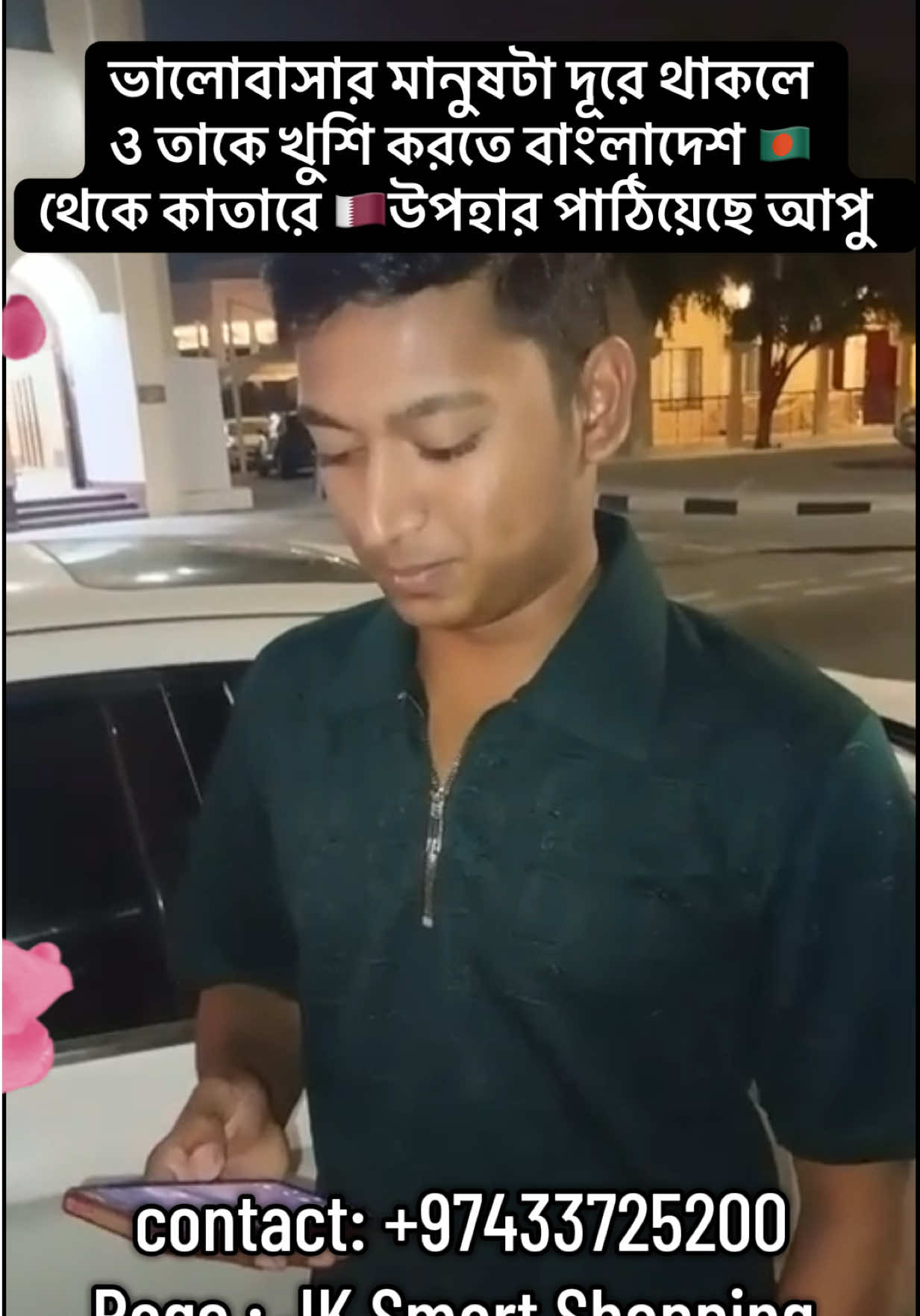 @Ferdous Jannat
