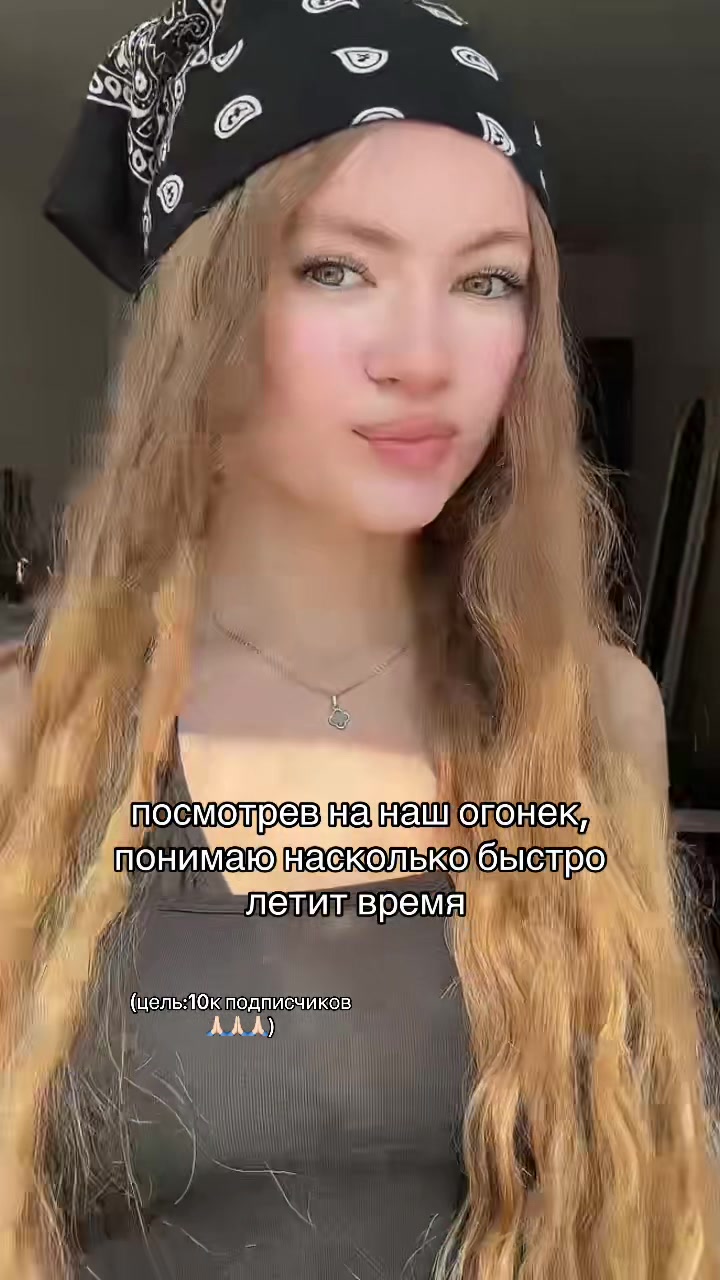 @тася