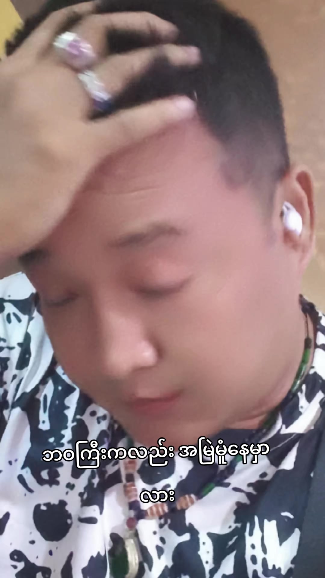 @Luu Yee
