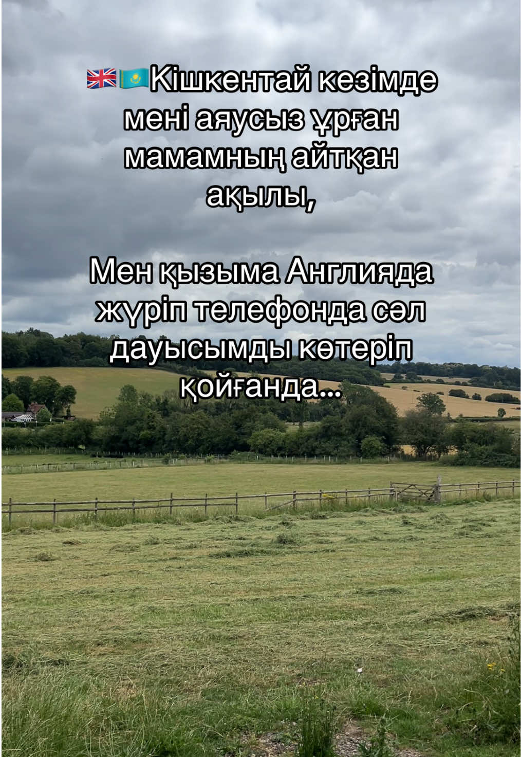 @Balzhan.Sultan🇬🇧🇰🇿🇺🇿