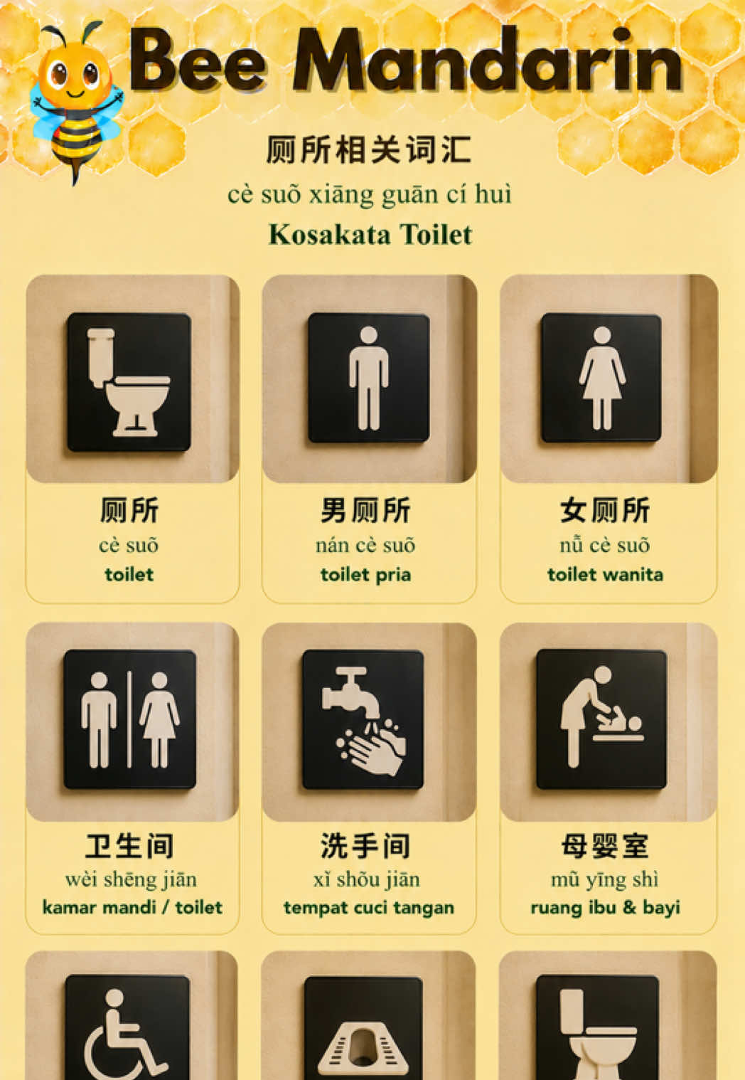 @Bee Mandarin