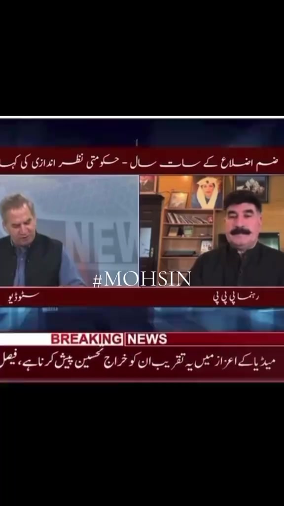@akhonzada_chattan