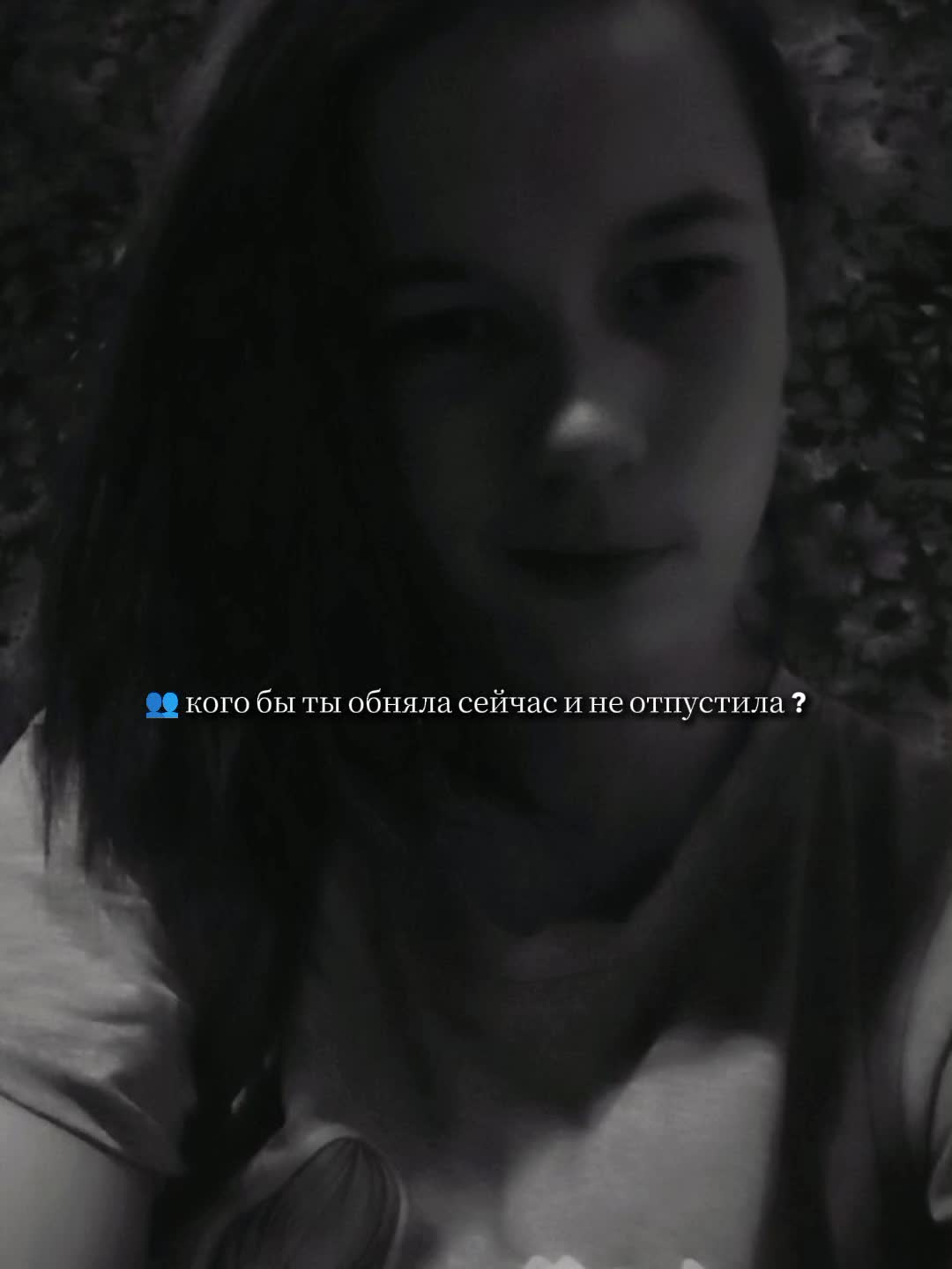 @любима мужем ❤️