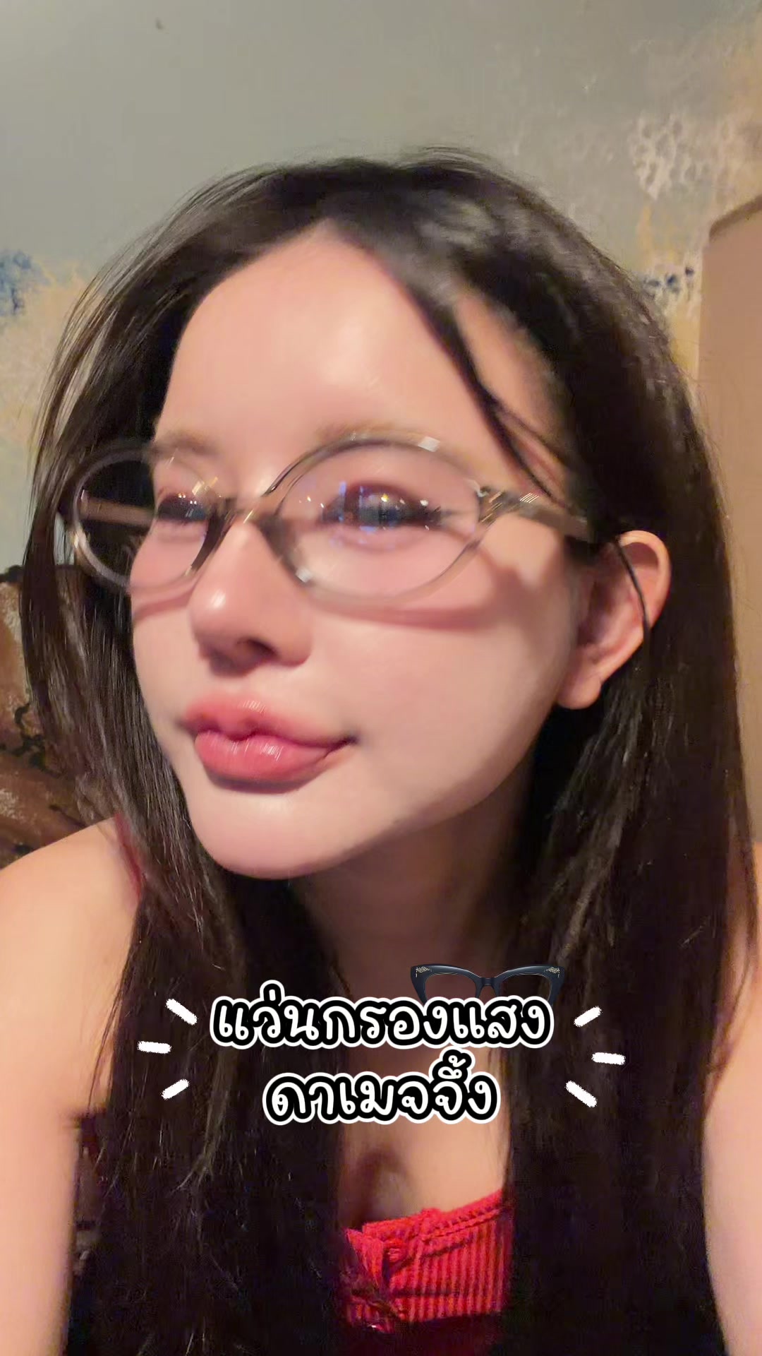 @พรีมที่ชอบติดขนตา