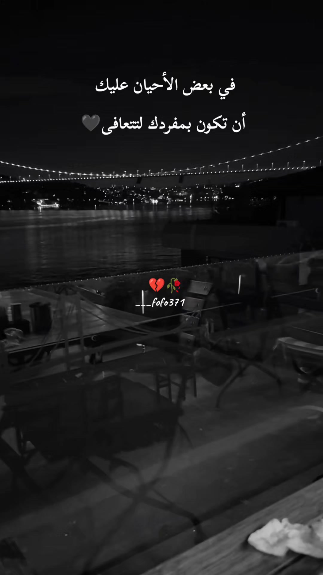 @فـ❣ـہوُفـ❣ـہوُ || ℱ𝒪 ℱ𝒪🤍