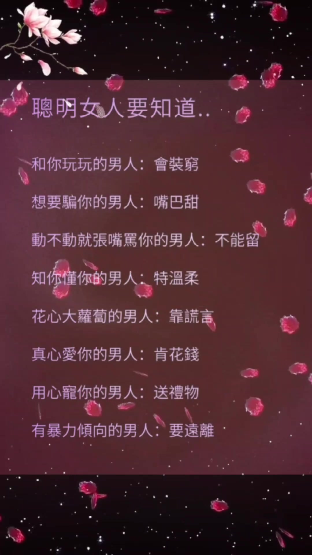 @威廷