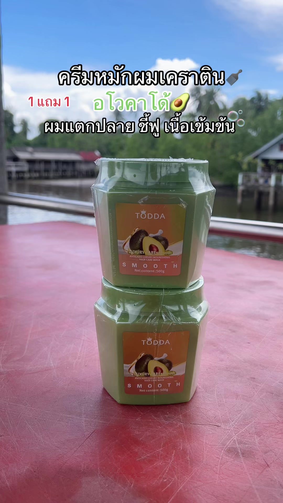 @รีวิวทุกอย่างที่ขวางหน้า.🪄