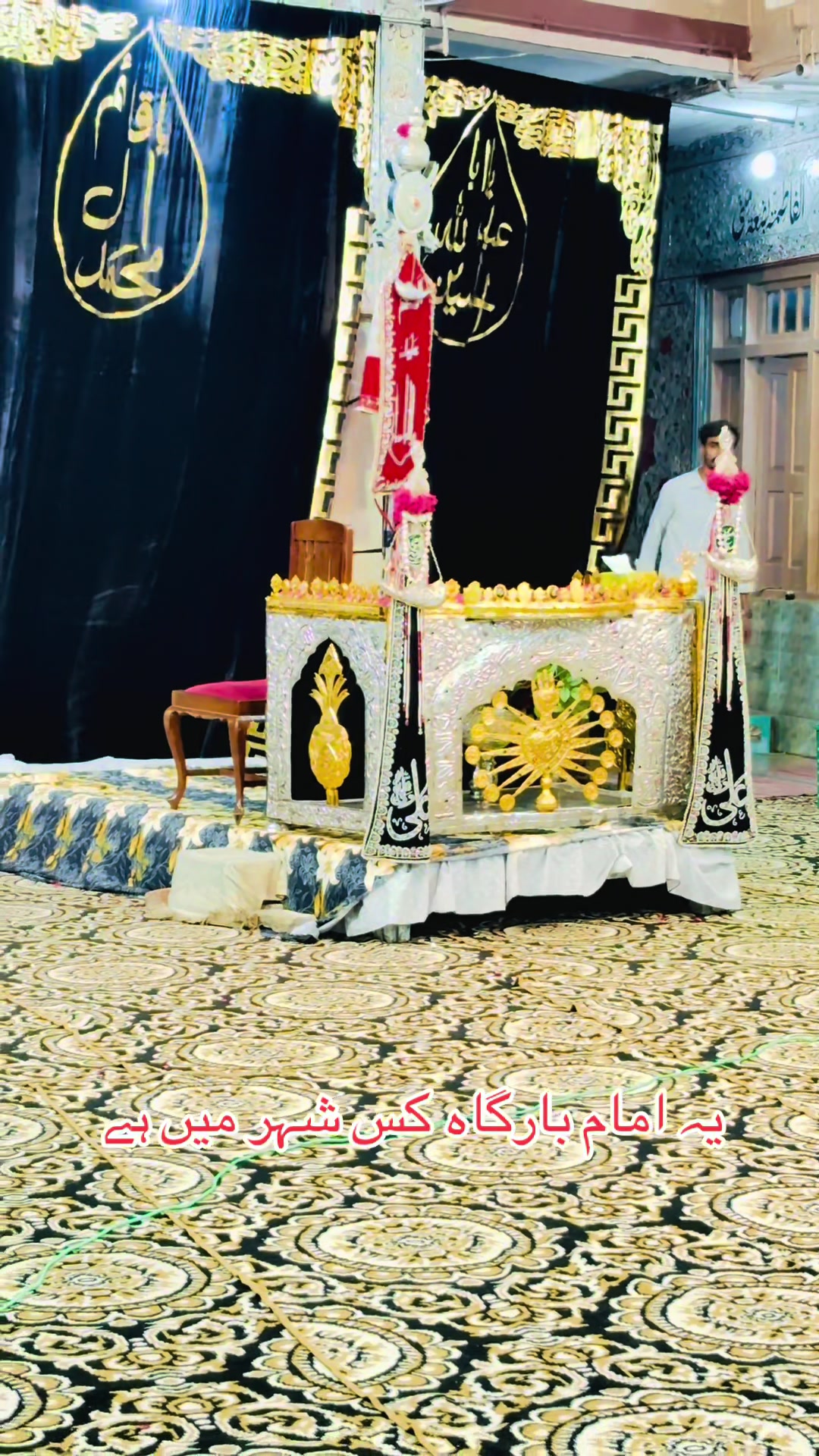 @Raza Ali Akhtar