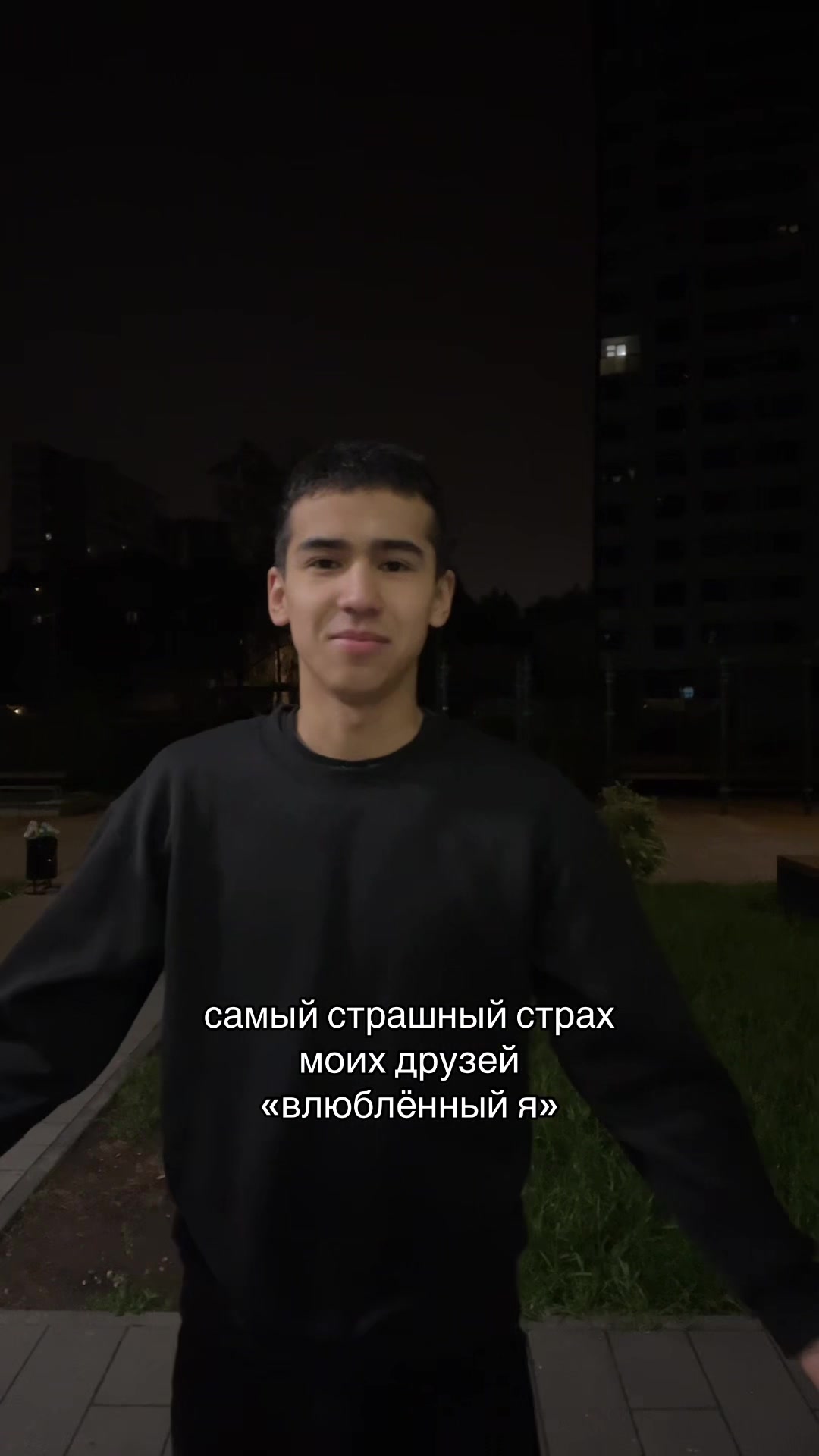 @тгк’ азиат
