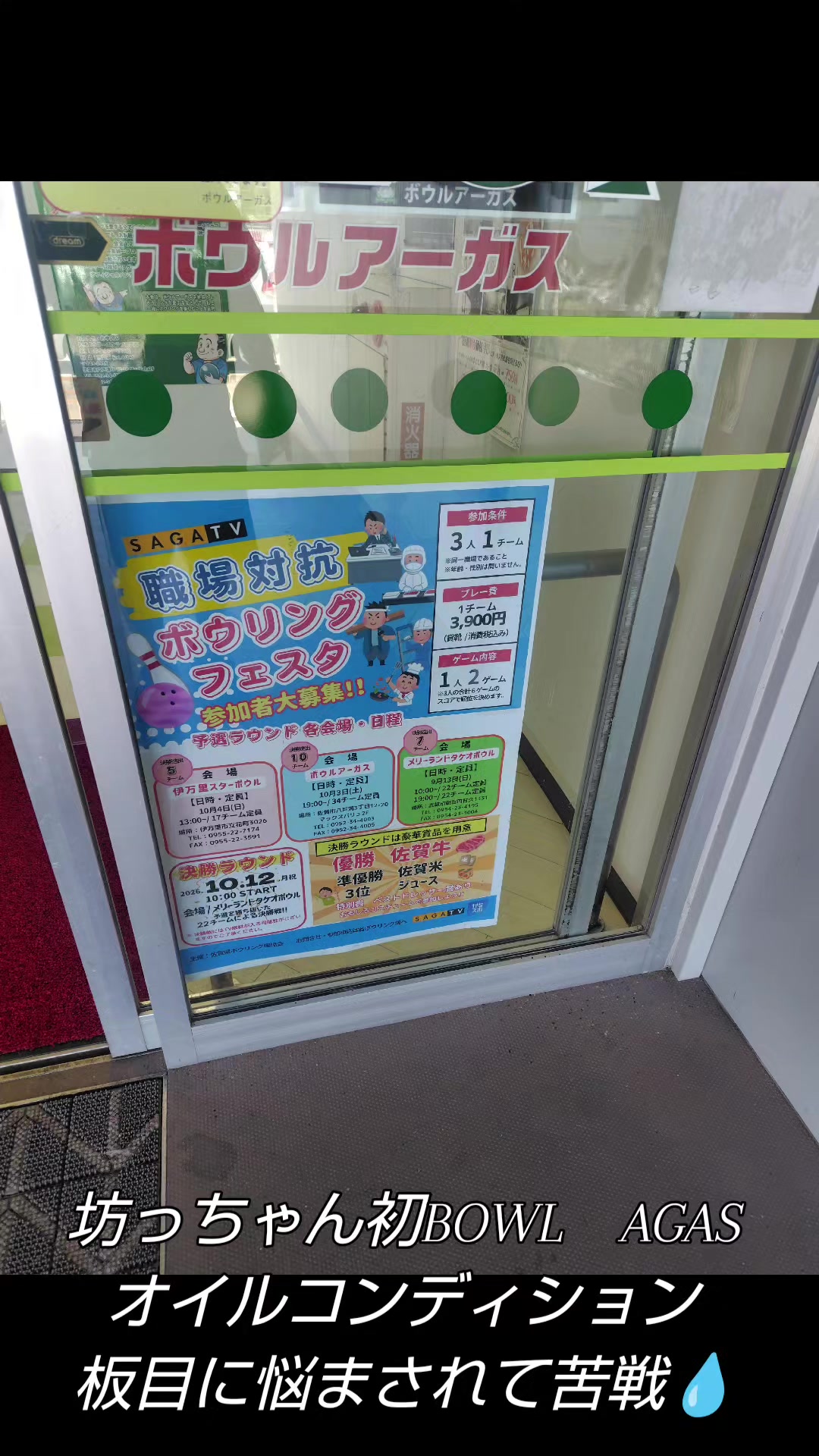@ジャックSC