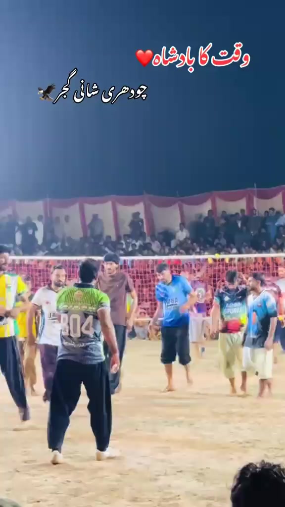 @شانی گجر🇪🇸