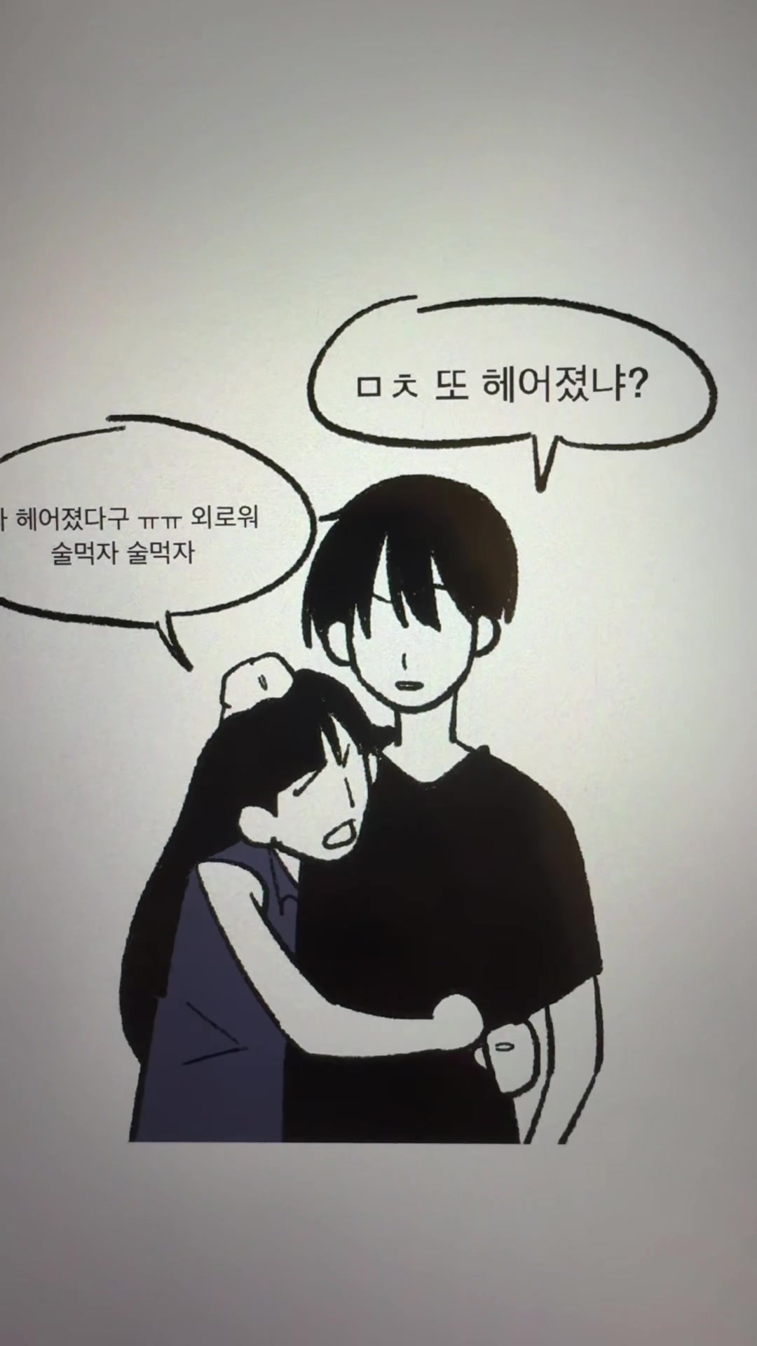 @흐헹