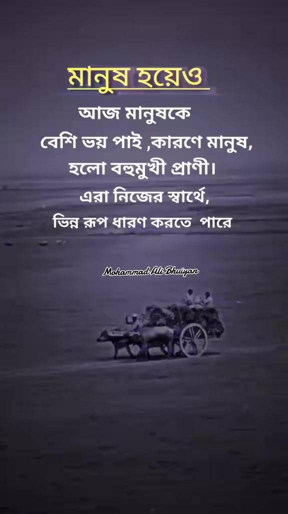@Mohammad Ali Bhuiyan