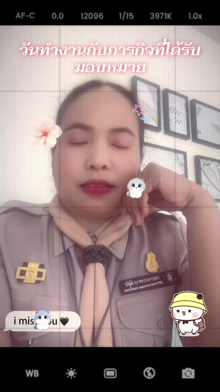 @แม่แพร  พี่กวา  น้องพลอย