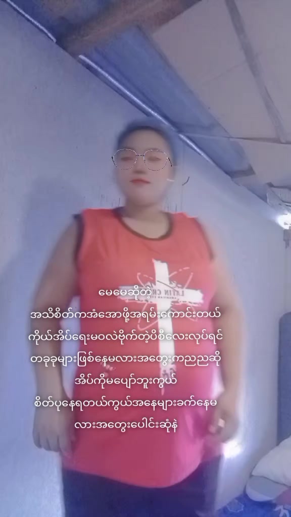 @👶မိလပြည်👶