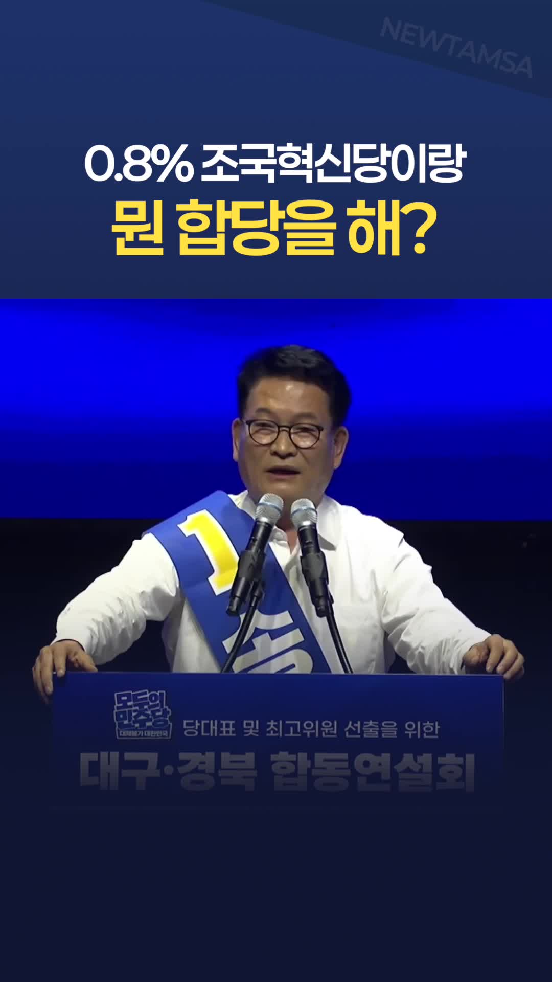 @뉴탐사