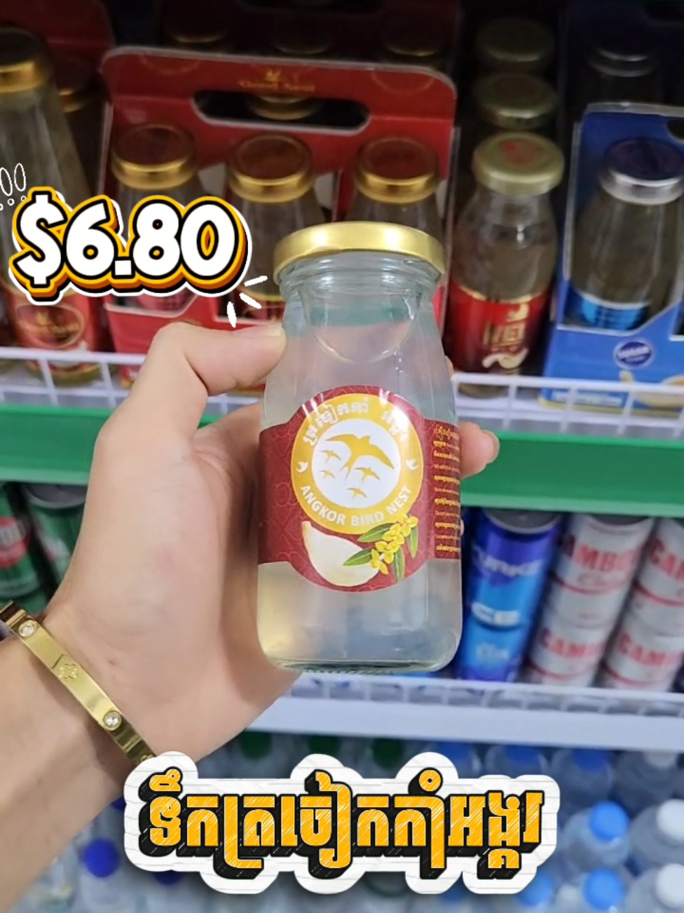 @Street Mart ស្រ្ទីតម៉ាត