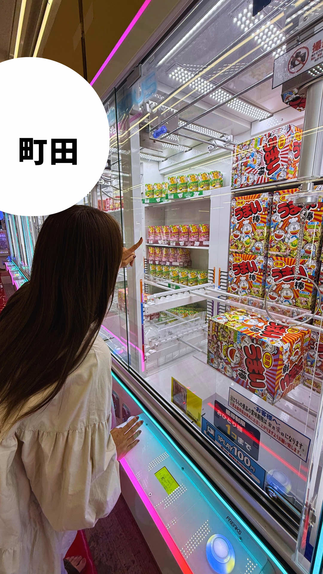 @えびなび