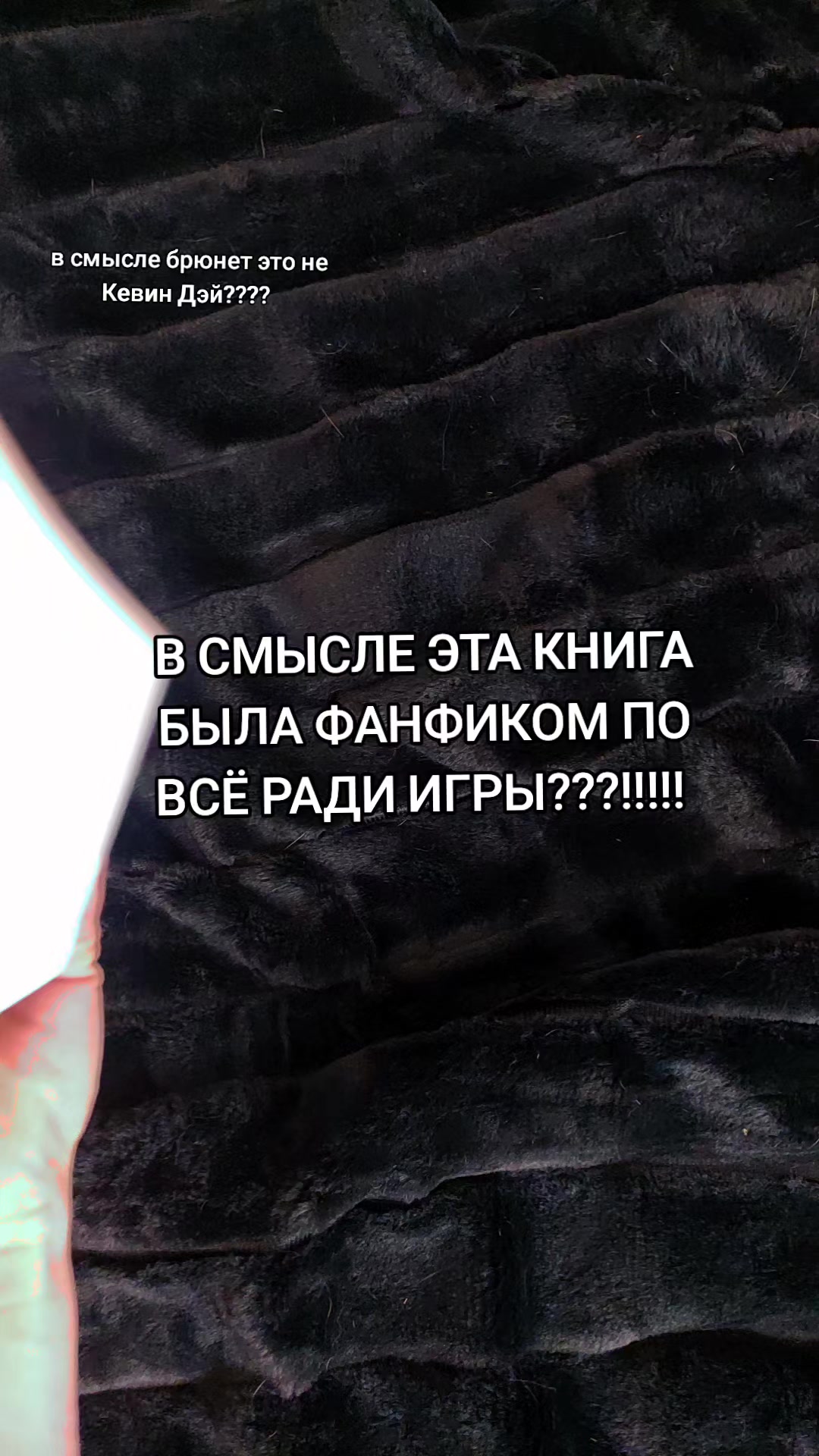 @мама-утка Бетти Блэк