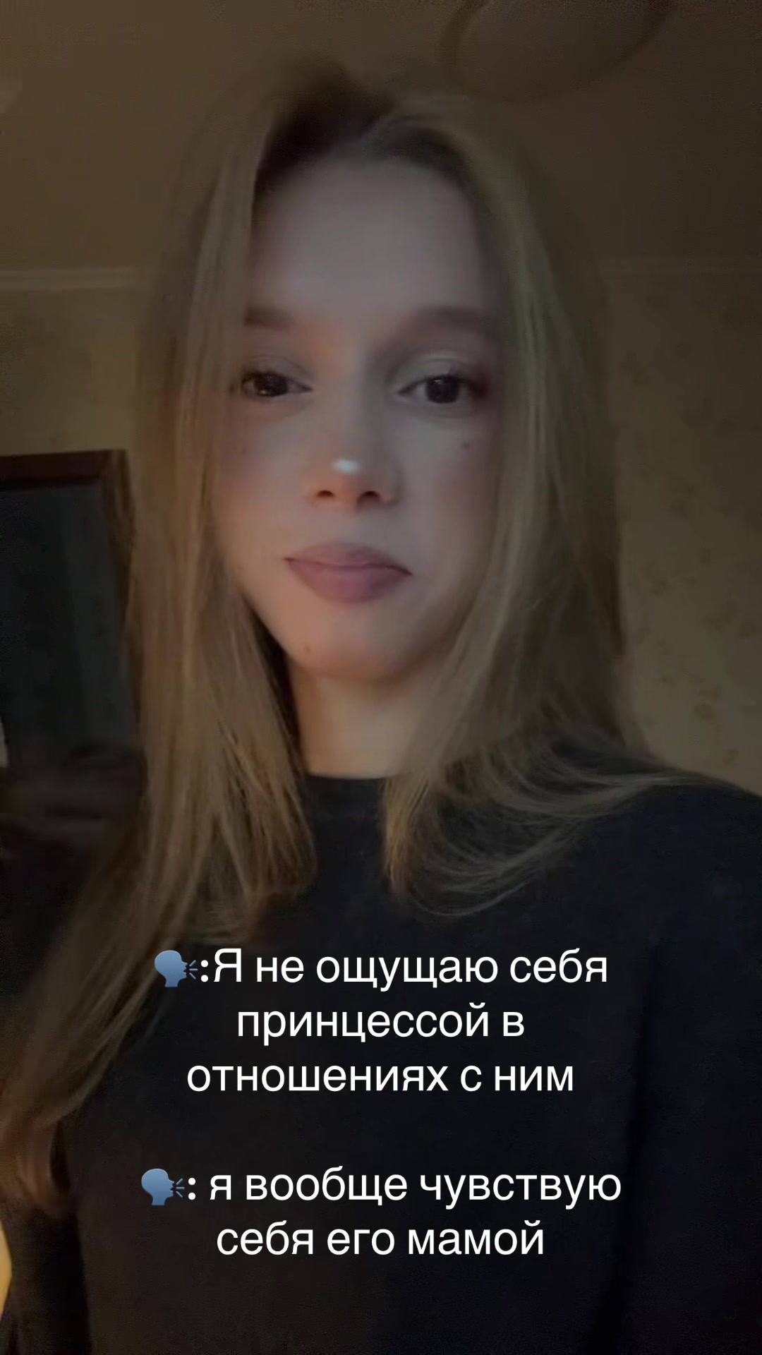 @лизун