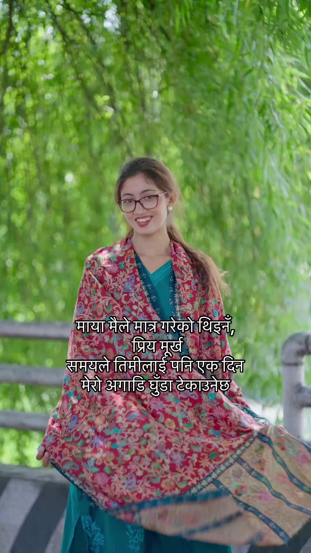 @Anurag poetry
