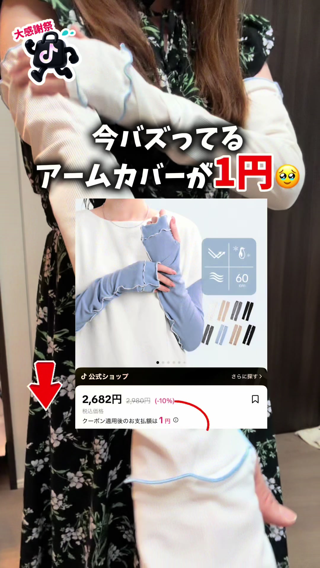 @2人の男の子👶👶と美容頑張るママの暮らし